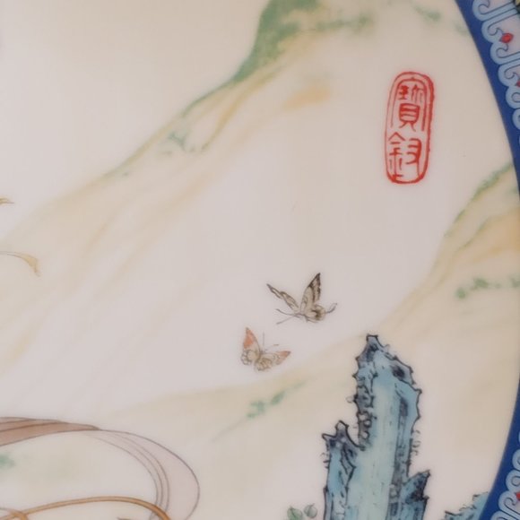 Vintage Porcelain Plate “Beauties of the Red Mansion” Pao Chai, The Red Man - Picture 3 of 3